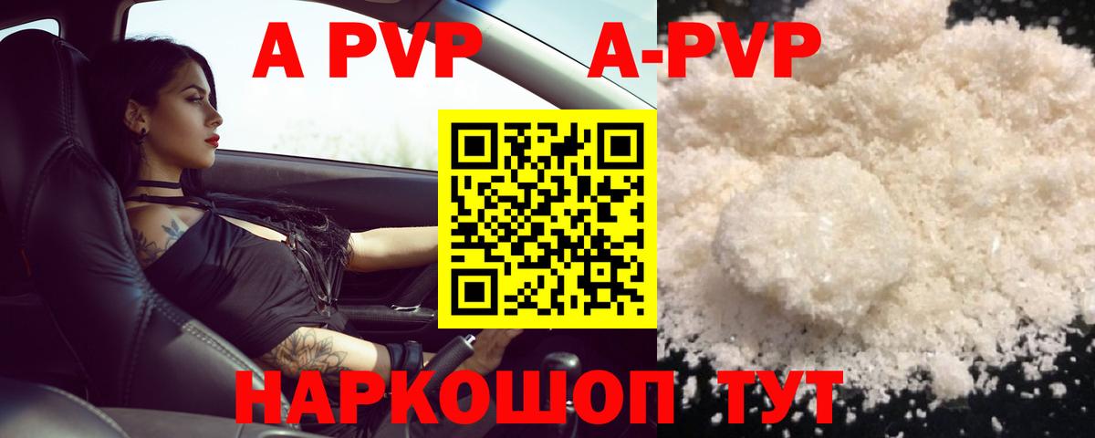 Красноармейск  Марихуана  Вход с VPN  МЕФ  
