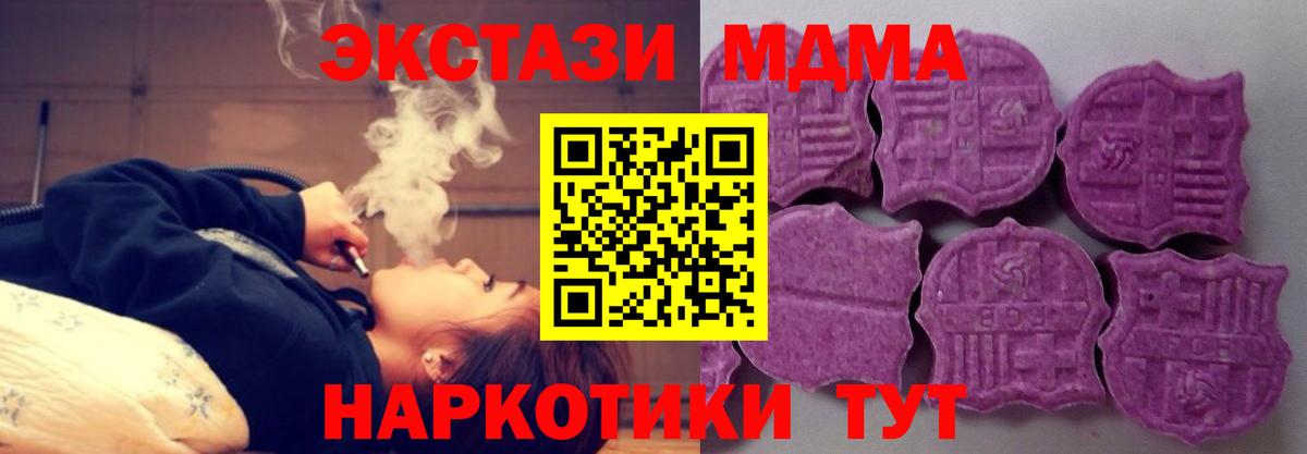 Ecstasy mix Красноармейск