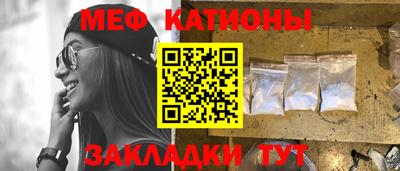 метадон Краснокаменск