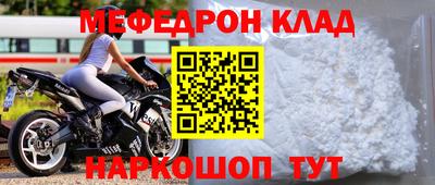 метадон Краснокаменск
