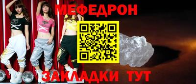 метадон Краснокаменск