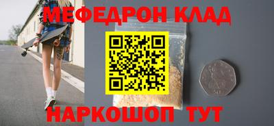 метадон Краснокаменск