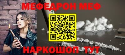 альфа пвп Краснознаменск