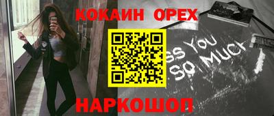 метадон Краснокаменск