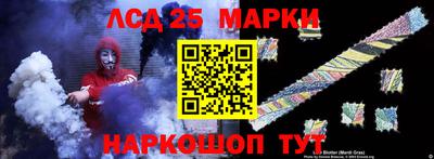 метадон Краснокаменск