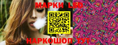 альфа пвп Краснознаменск