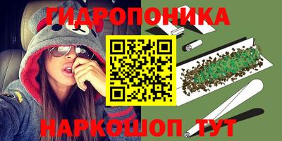 метадон Краснокаменск