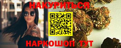 альфа пвп Краснознаменск