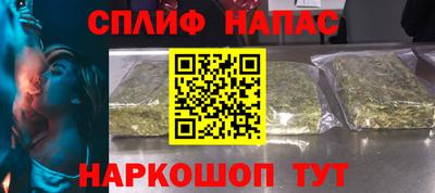 метадон Краснокаменск