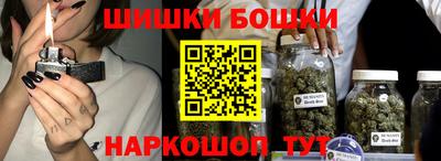 метадон Краснокаменск