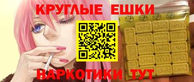 альфа пвп Краснознаменск