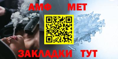 тгк Тара