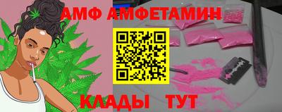 альфа пвп Краснознаменск