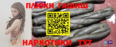 альфа пвп Краснознаменск