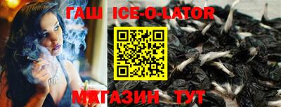 метадон Краснокаменск