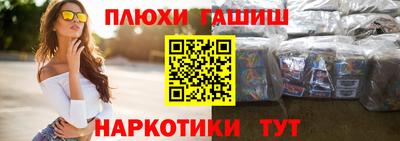метадон Краснокаменск
