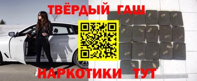 альфа пвп Краснознаменск