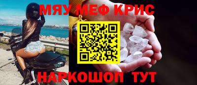 альфа пвп Краснознаменск