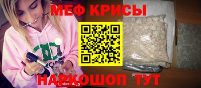 метадон Краснокаменск