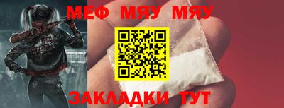 метадон Краснокаменск
