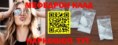 метадон Краснокаменск