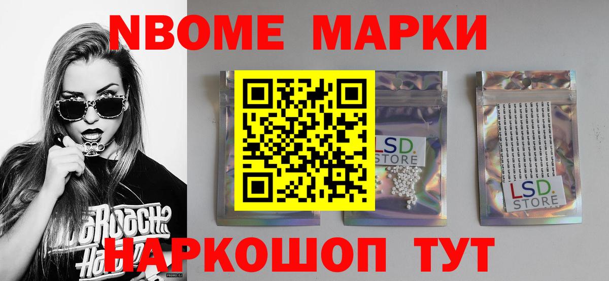 LSD-25 экстази ecstasy Красноармейск