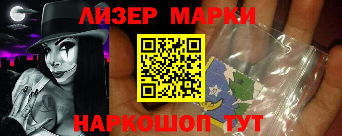 Лсд 25 экстази ecstasy  ЛСД экстази кислота  Лсд 25 экстази  Красноармейск  Вход с VPN 