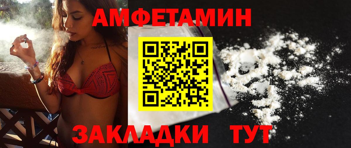 Метамфетамин пудра Красноармейск