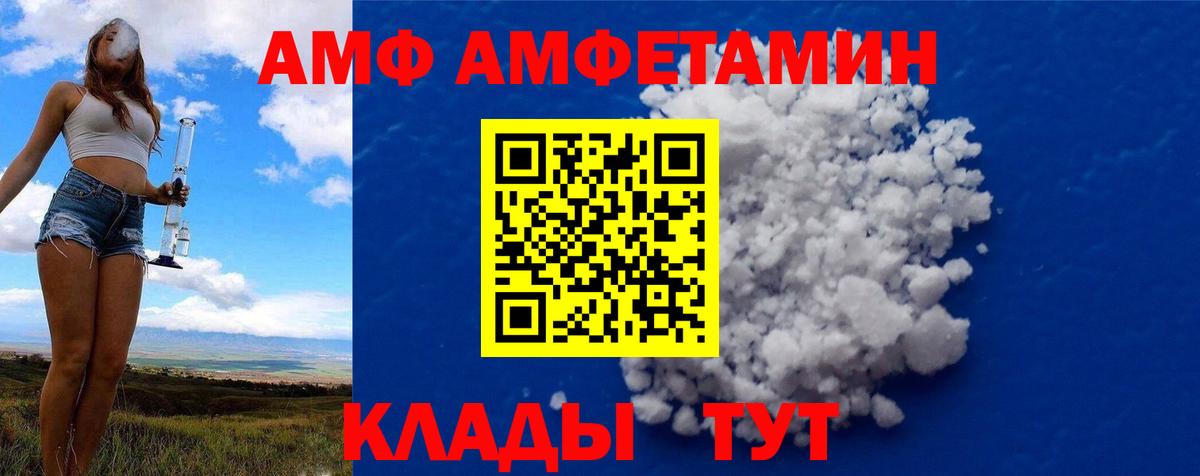 Красноармейск  Первитин Methamphetamine  Вход с VPN  Первитин Methamphetamine 